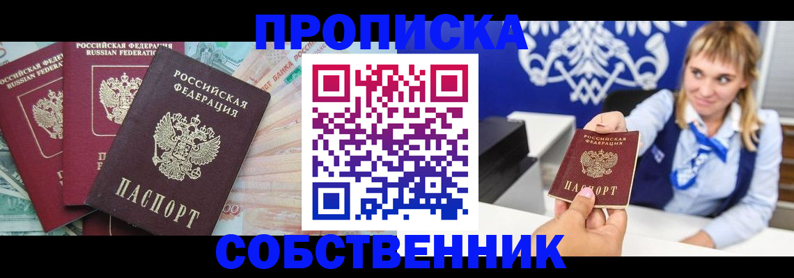 регистрация для дет. сада в Балашихе