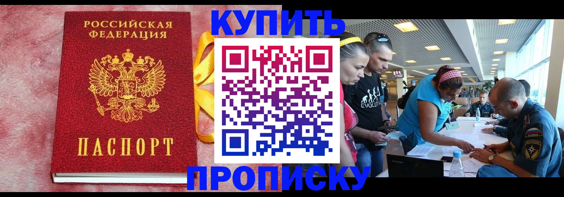 форма 3 в Балашихе